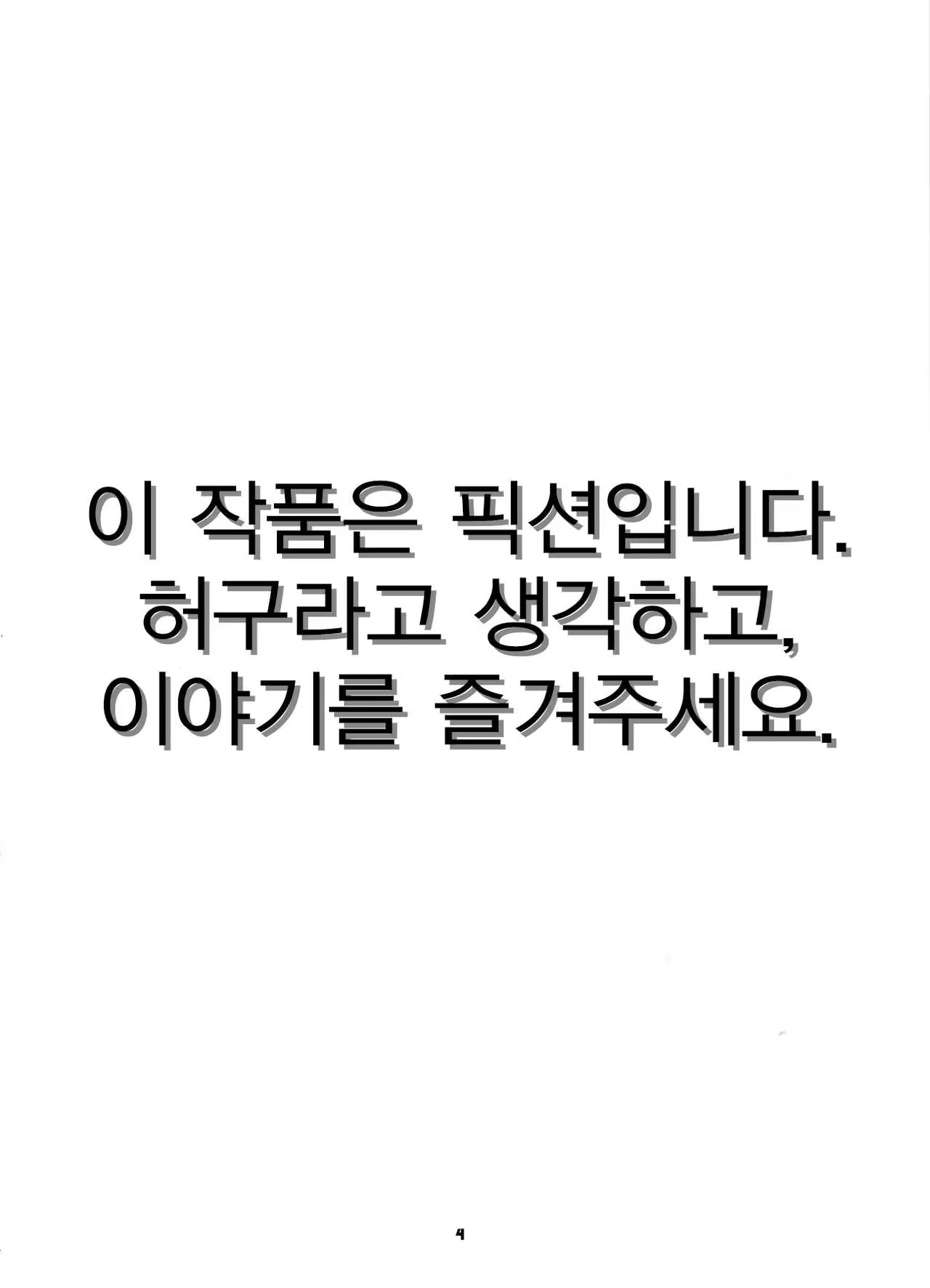 Content 1022374 - 3 페이지