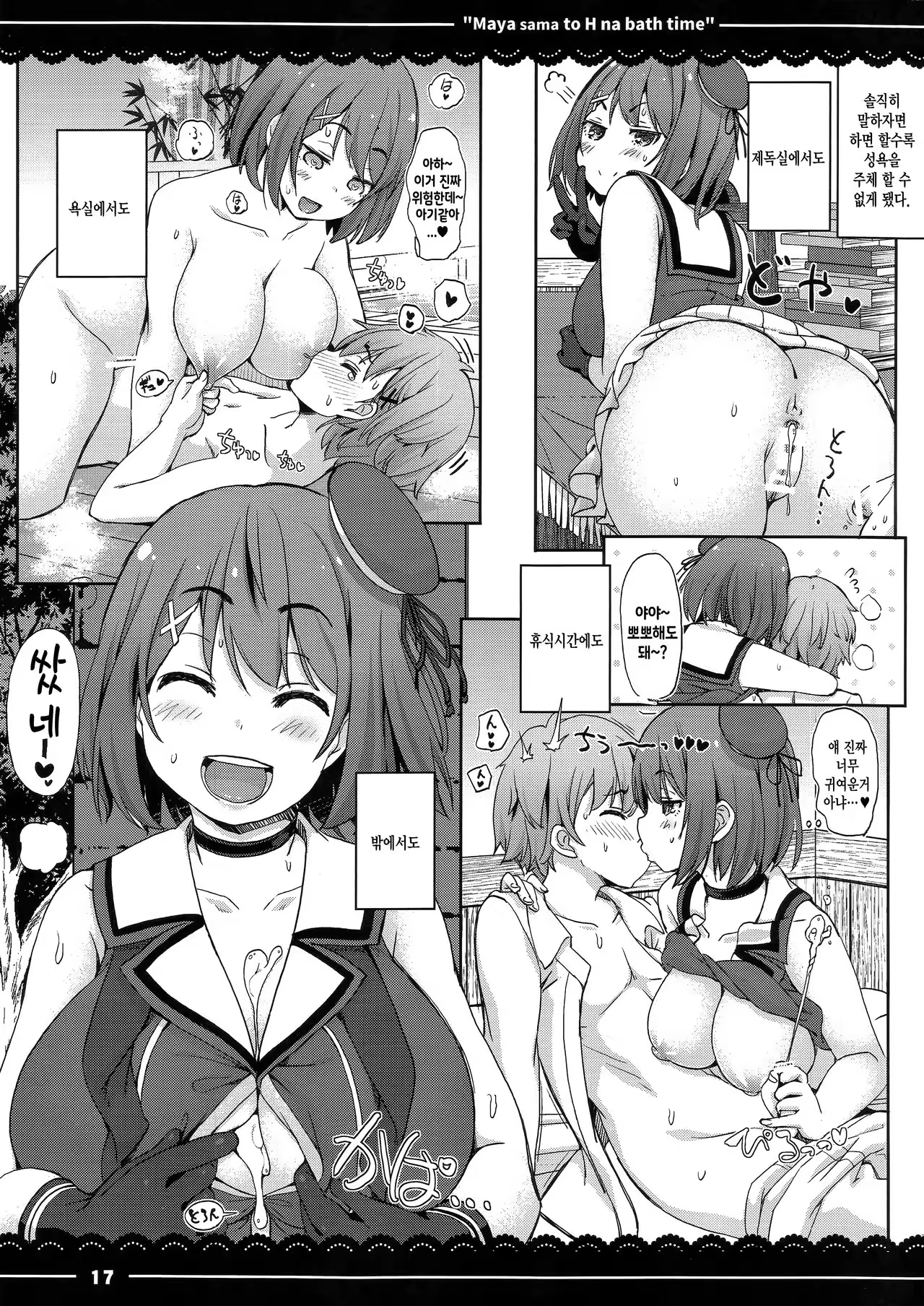 Content 1022461 - 18 페이지