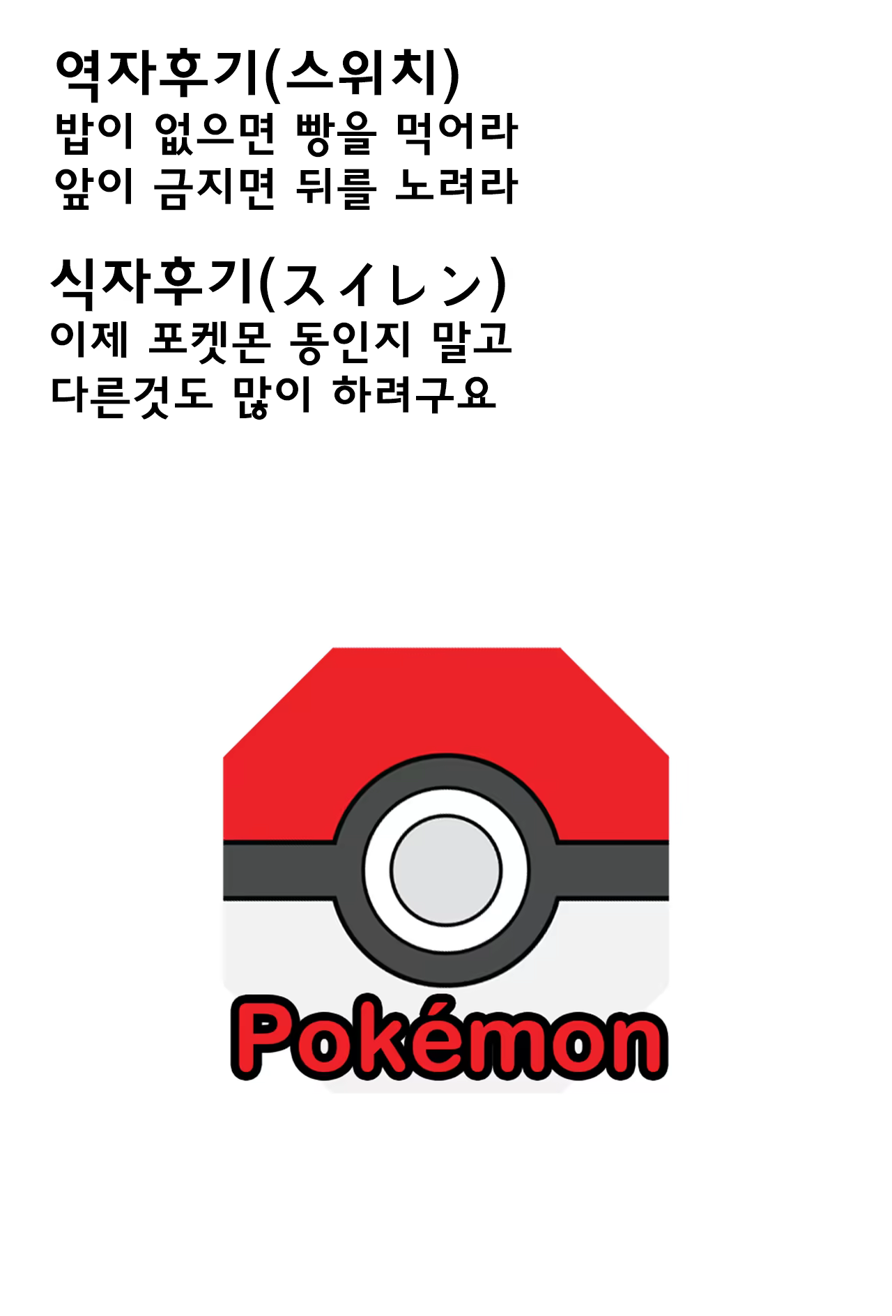 Content 1022465 - 19 페이지