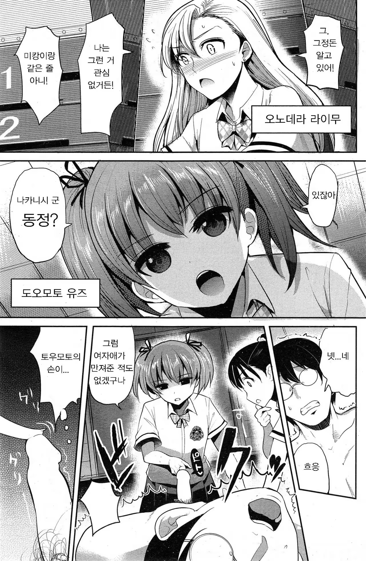 Content 1022466 - 4 페이지