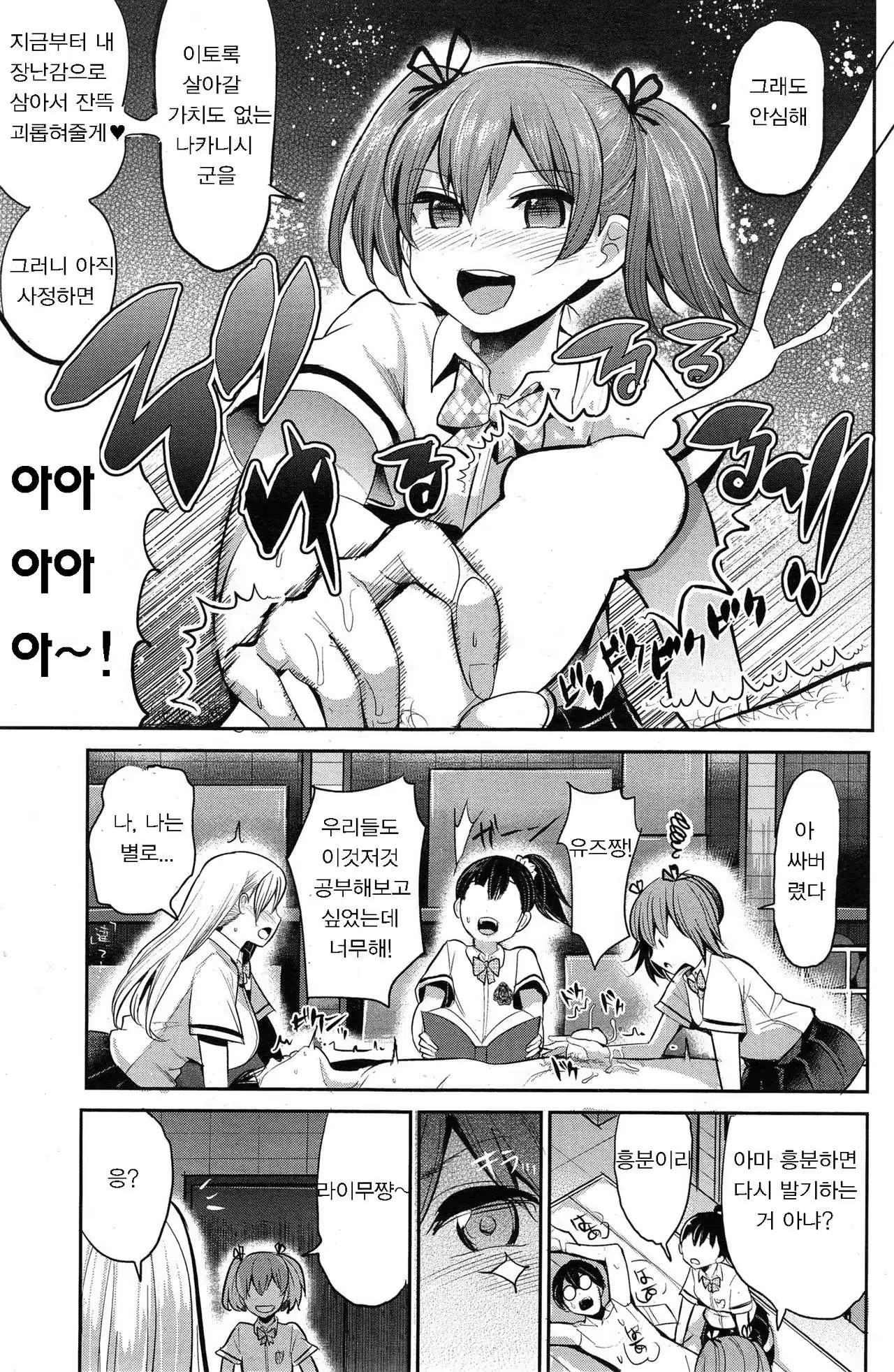 Content 1022466 - 6 페이지