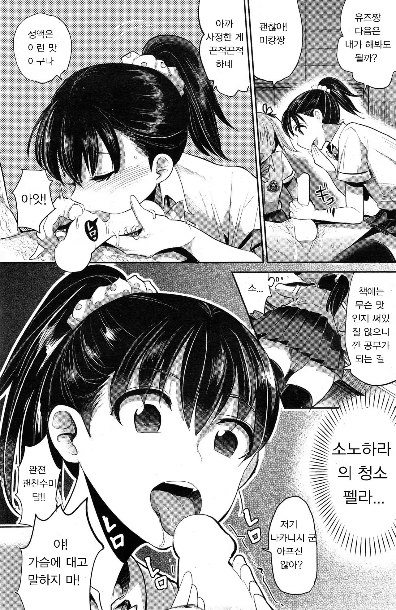 Content 1022466 - 9 페이지
