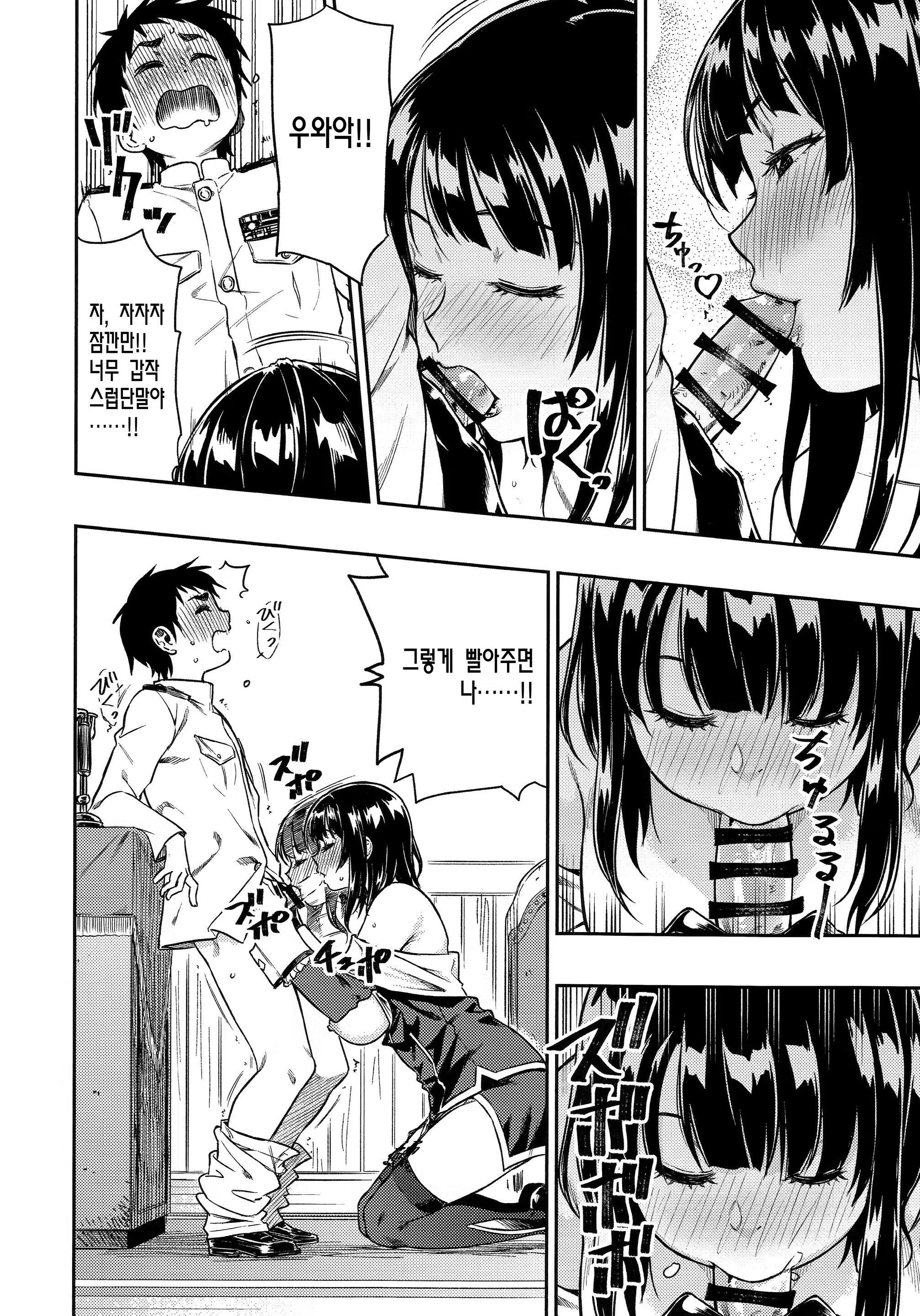 Content 1022471 - 17 페이지