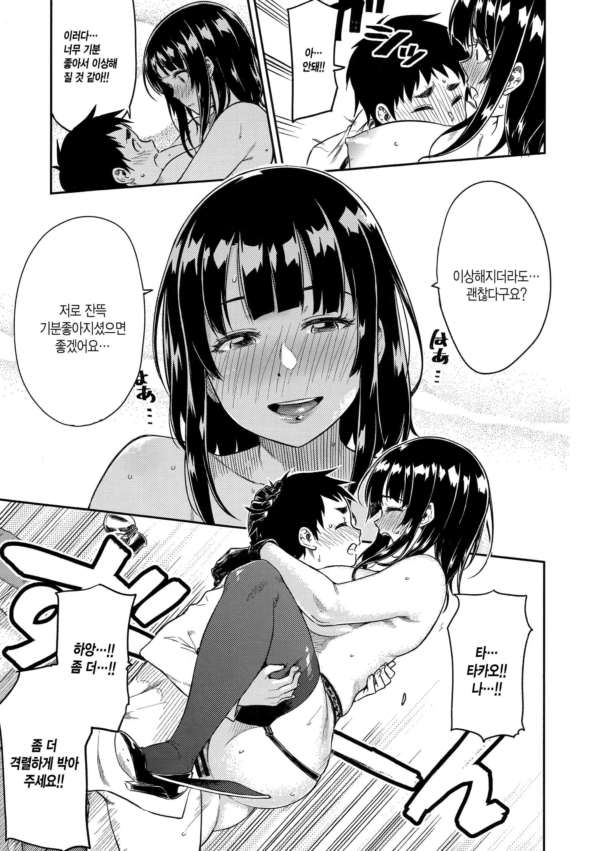Content 1022471 - 22 페이지