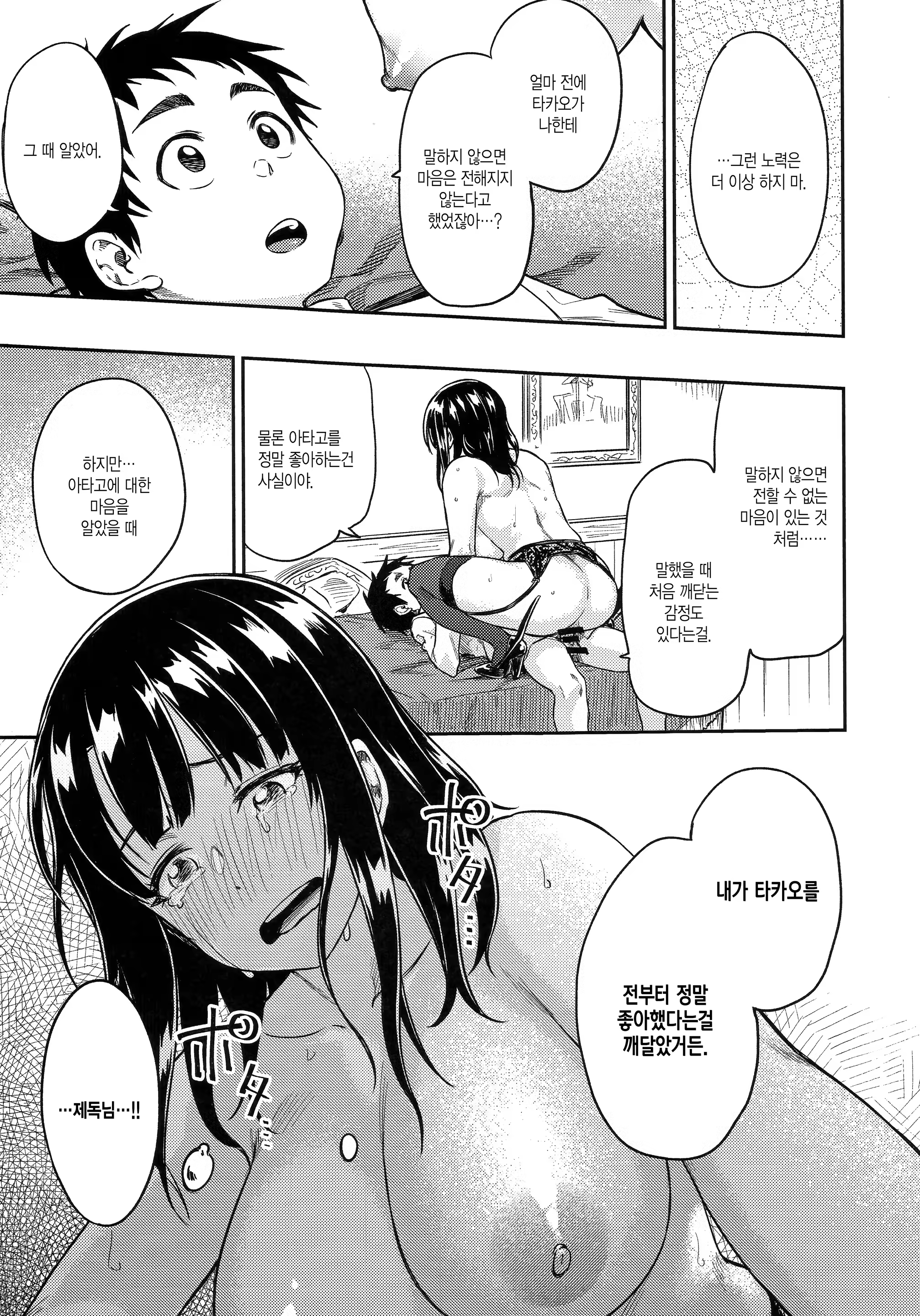 Content 1022471 - 28 페이지
