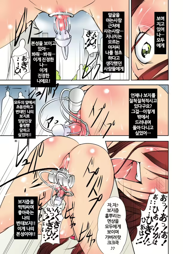 Content 1022582 - 32 페이지