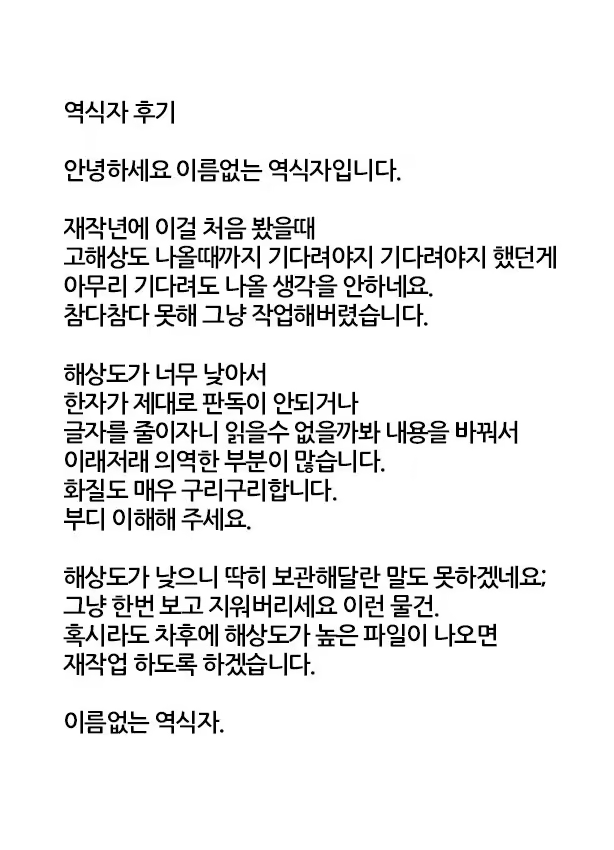 Content 1022582 - 43 페이지