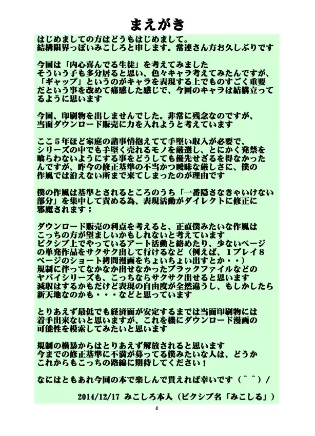 Content 1022582 - 5 페이지