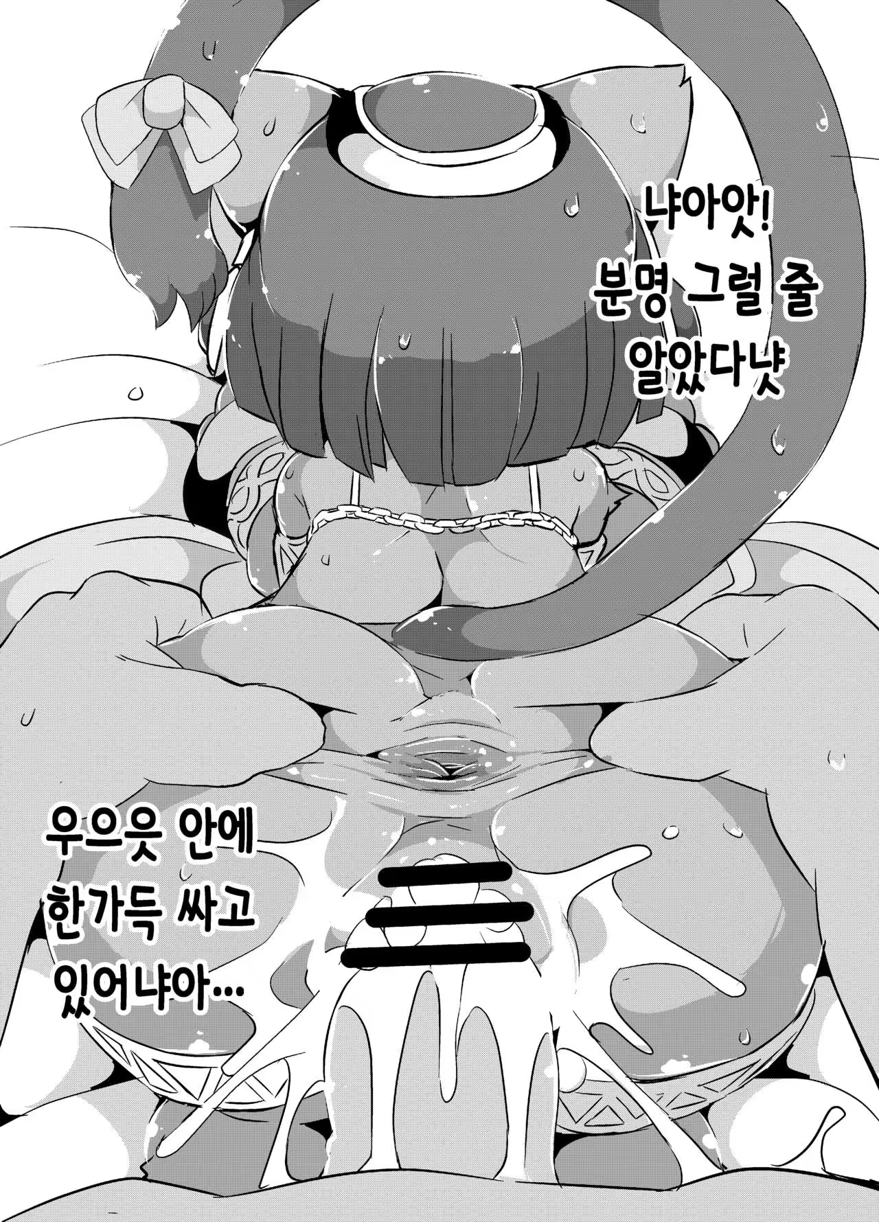 Content 1022591 - 6 페이지