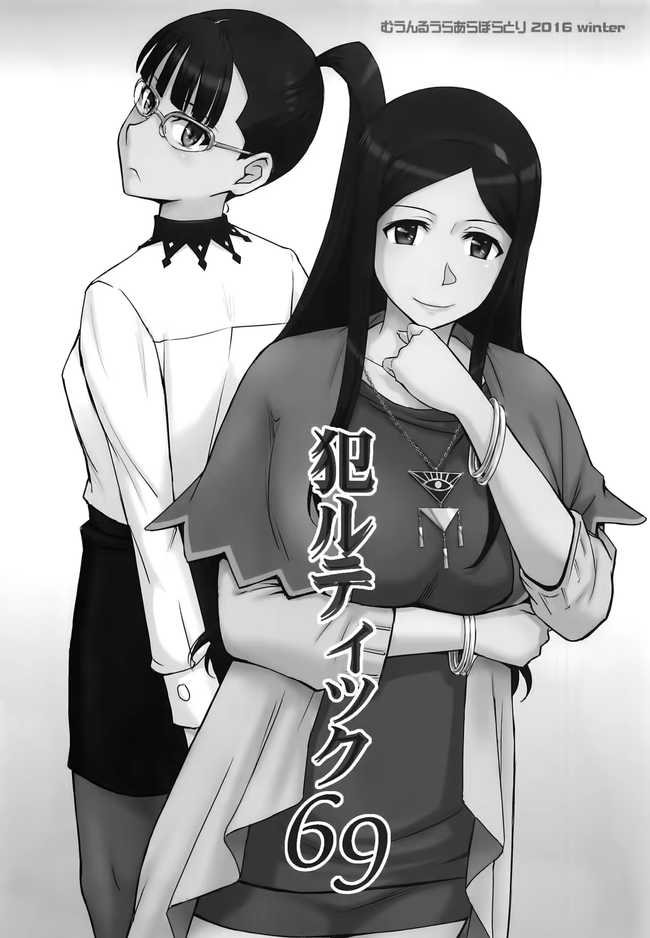Content 1022644 - 2 페이지
