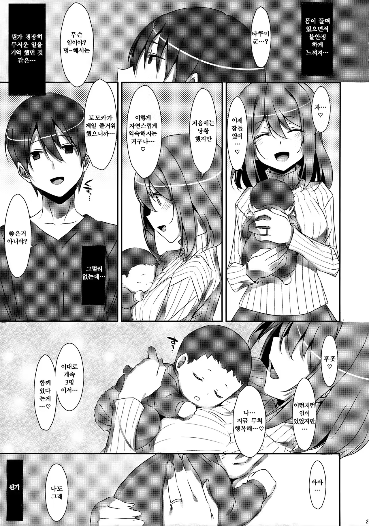Content 1022648 - 26 페이지