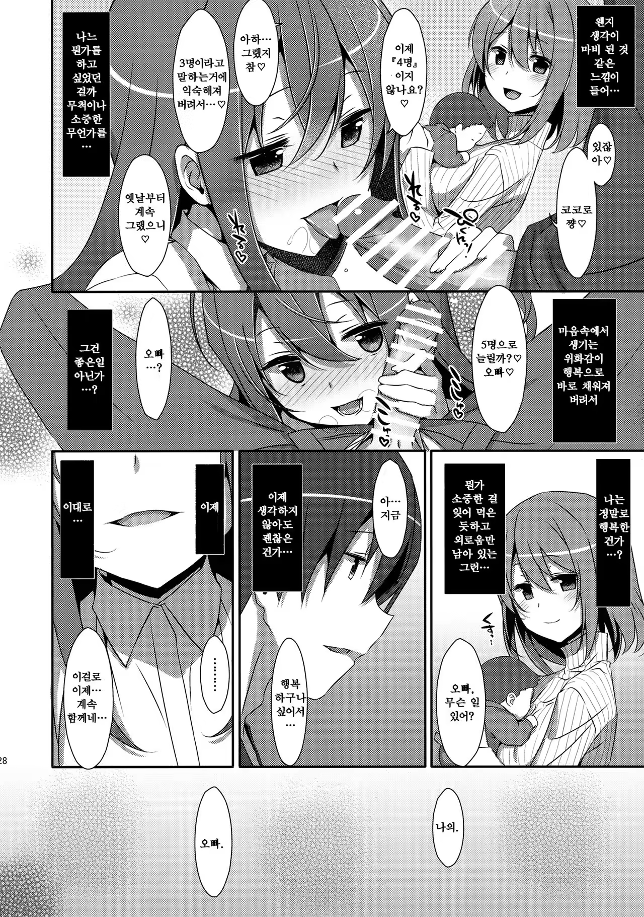 Content 1022648 - 27 페이지