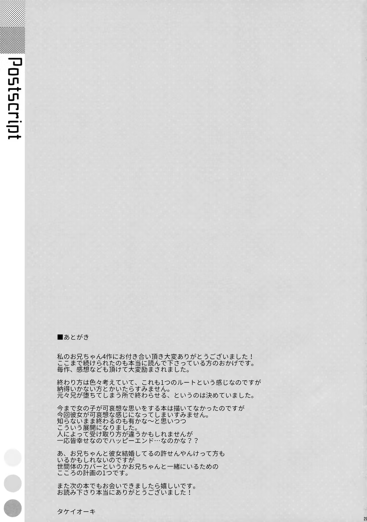 Content 1022648 - 28 페이지
