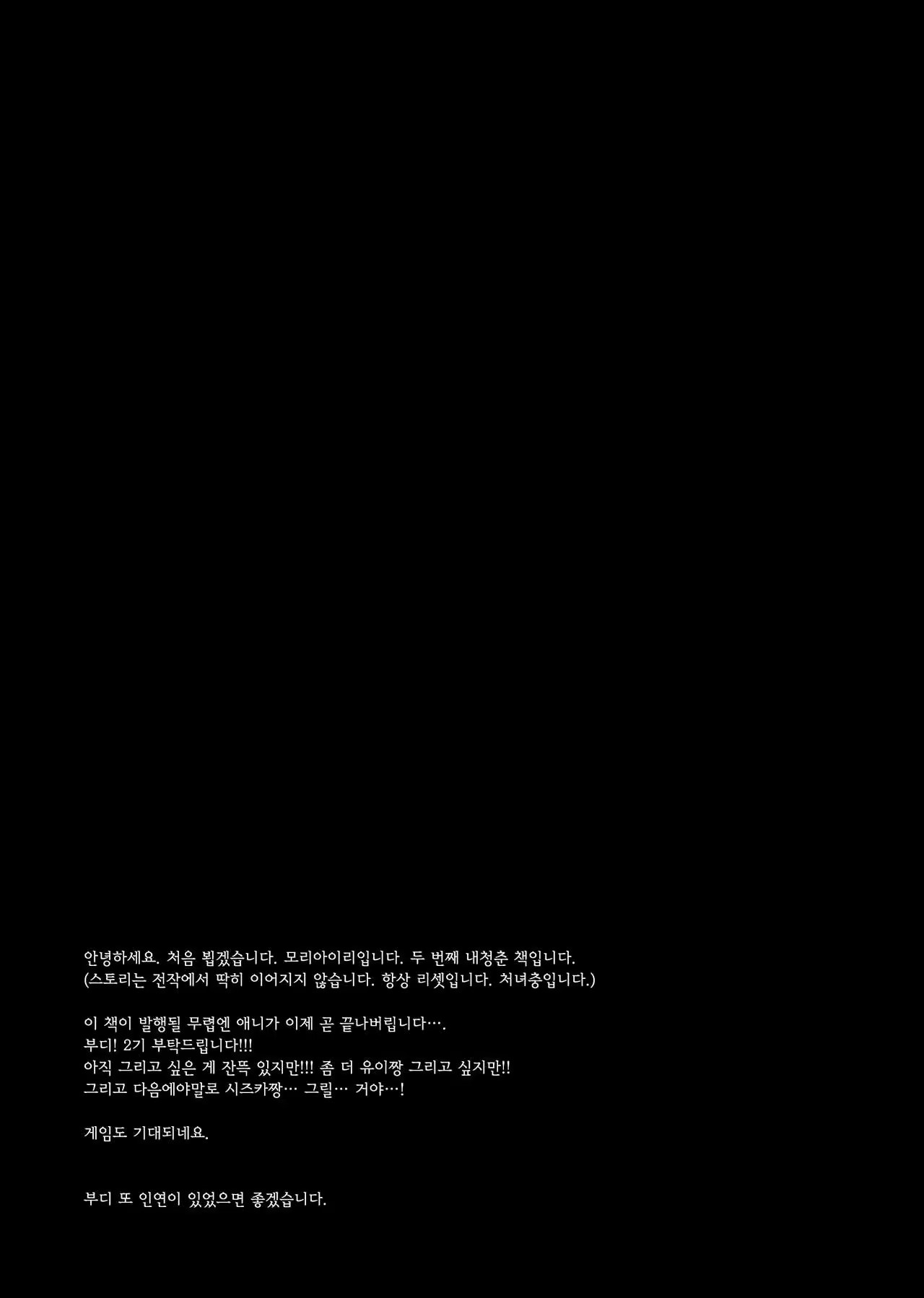 Content 1022662 - 11 페이지