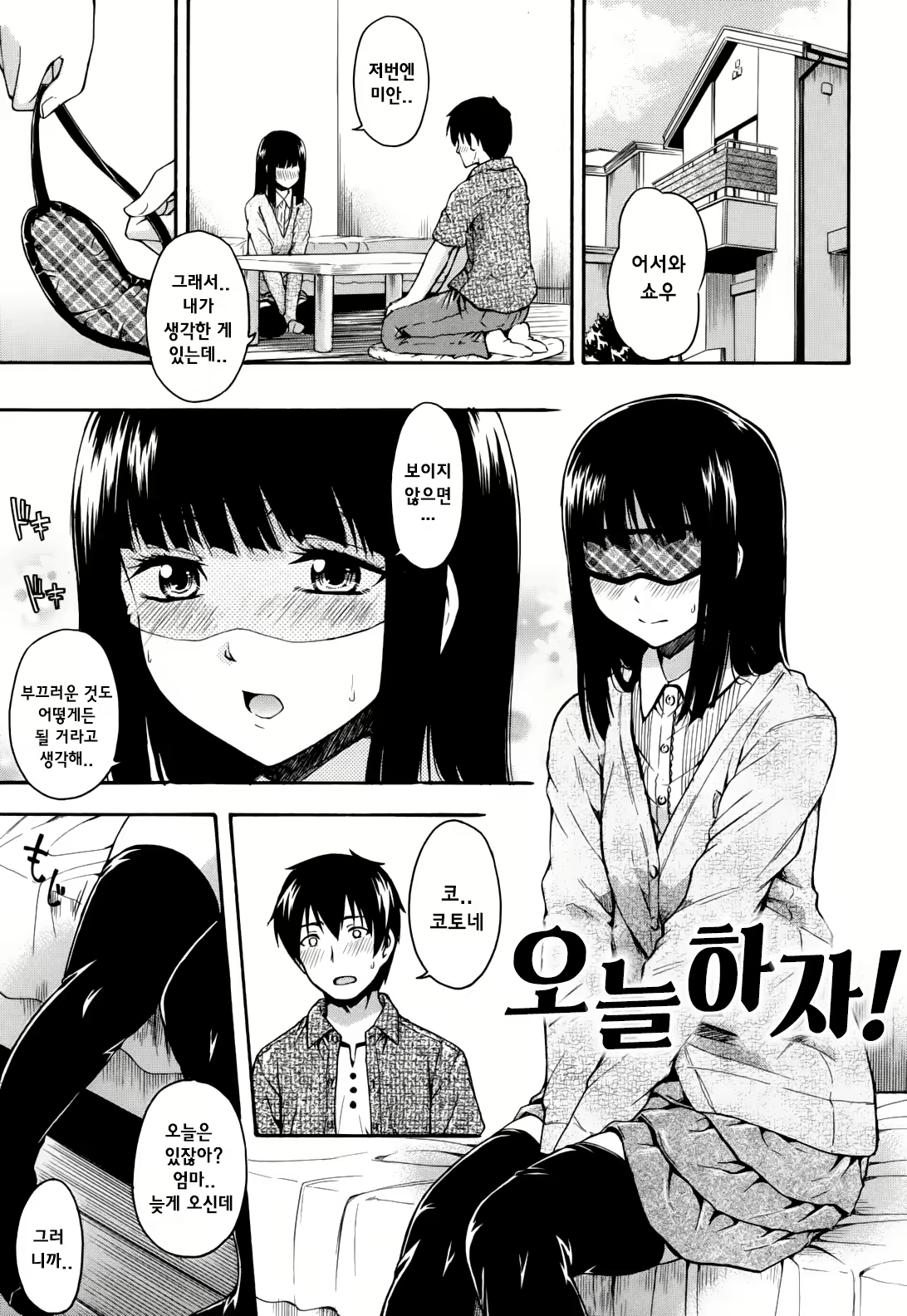 Content 1022740 - 125 페이지