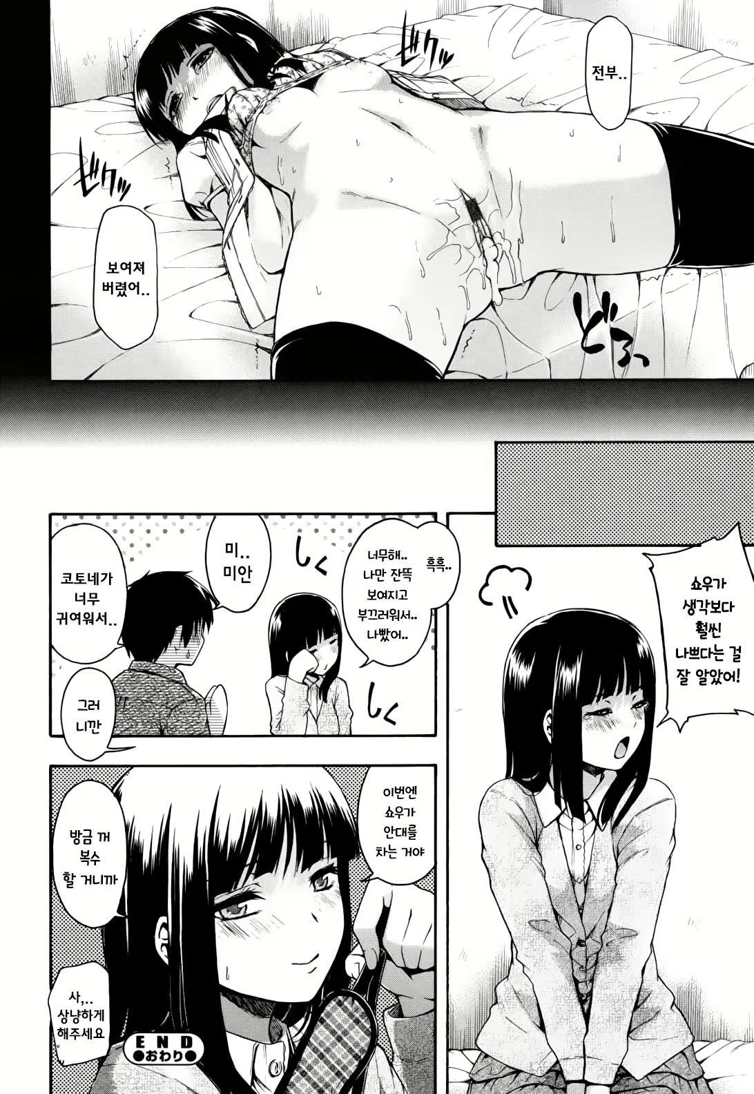 Content 1022740 - 144 페이지