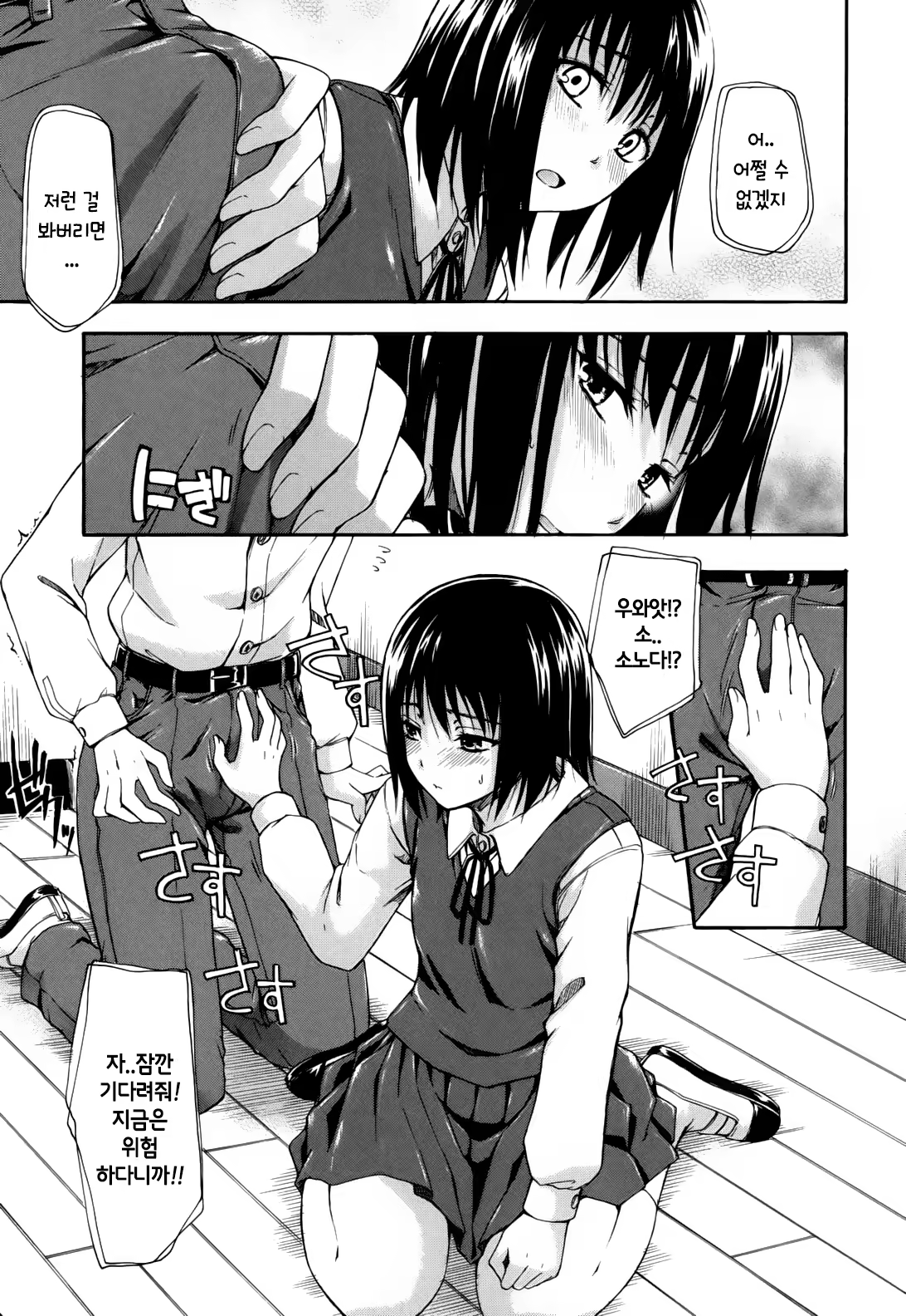 Content 1022740 - 151 페이지