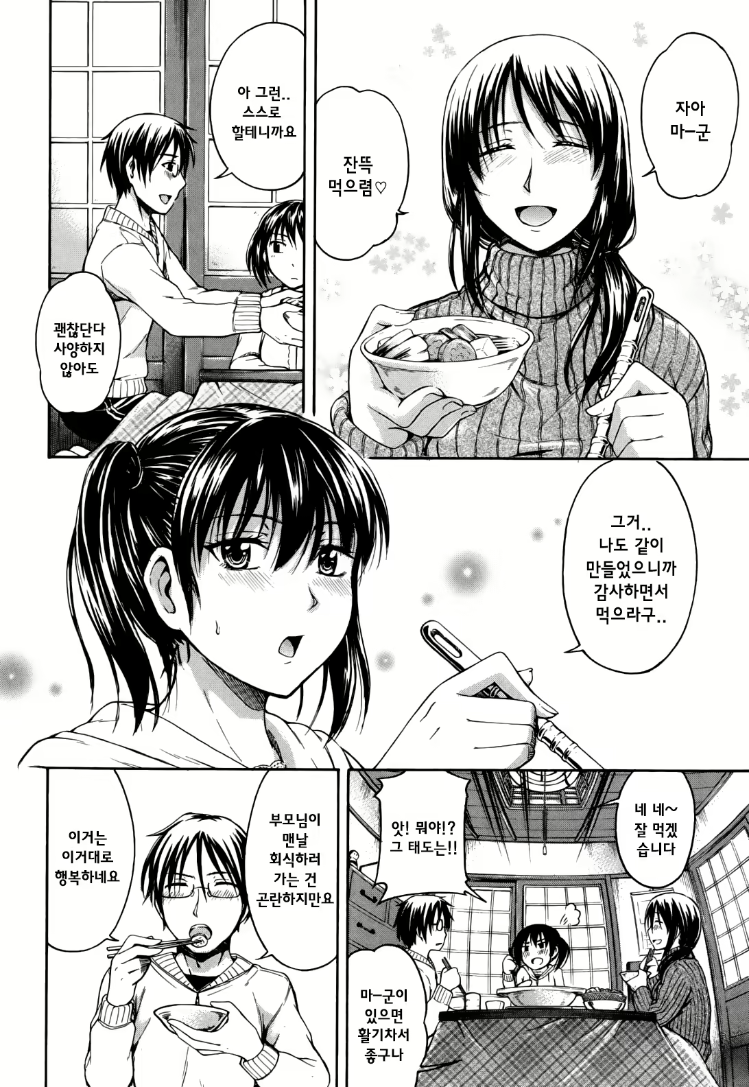 Content 1022740 - 166 페이지