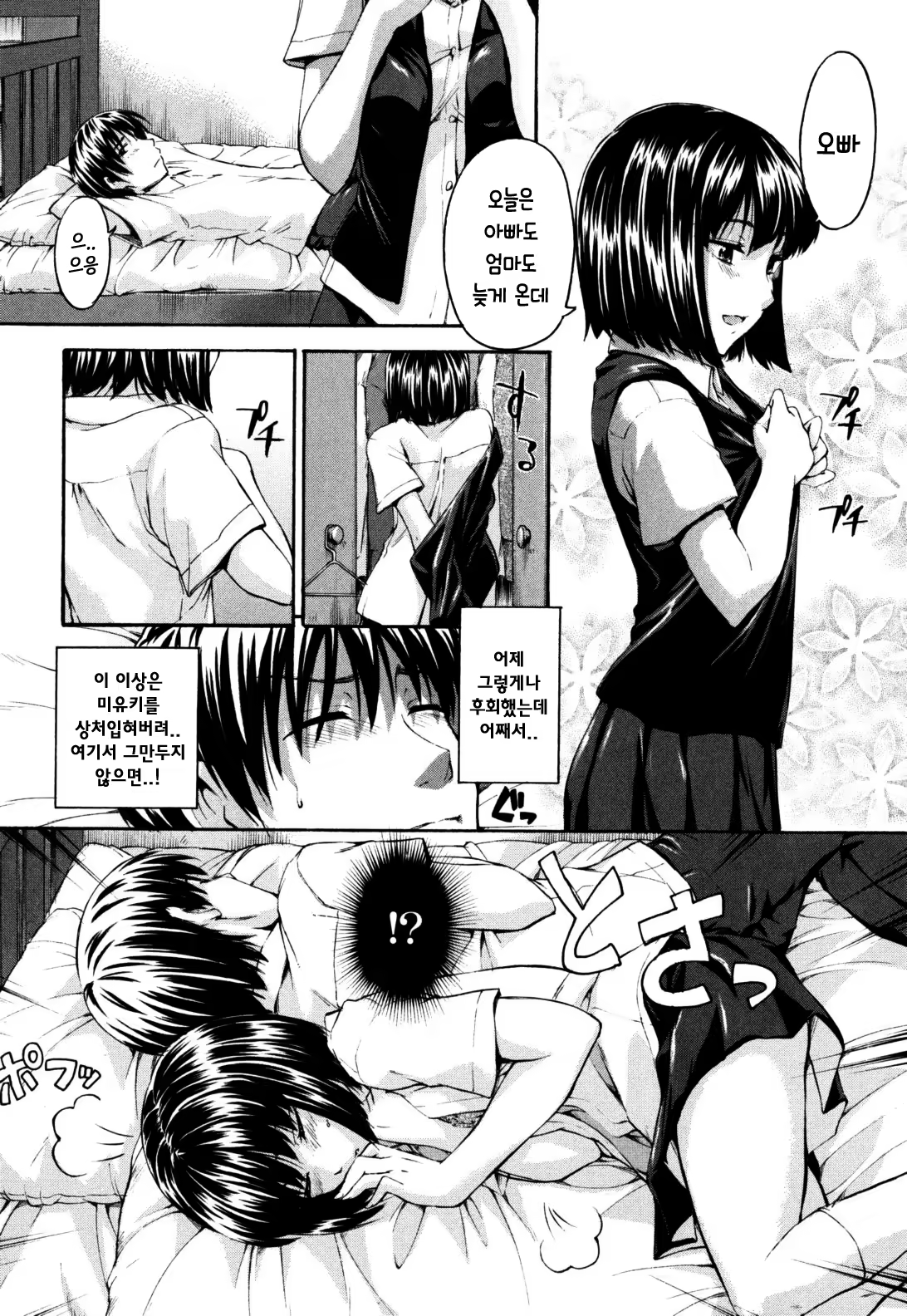 Content 1022740 - 196 페이지