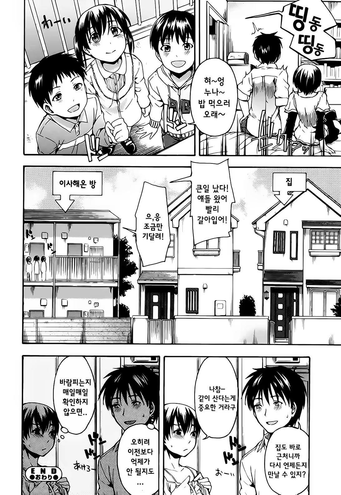 Content 1022740 - 20 페이지