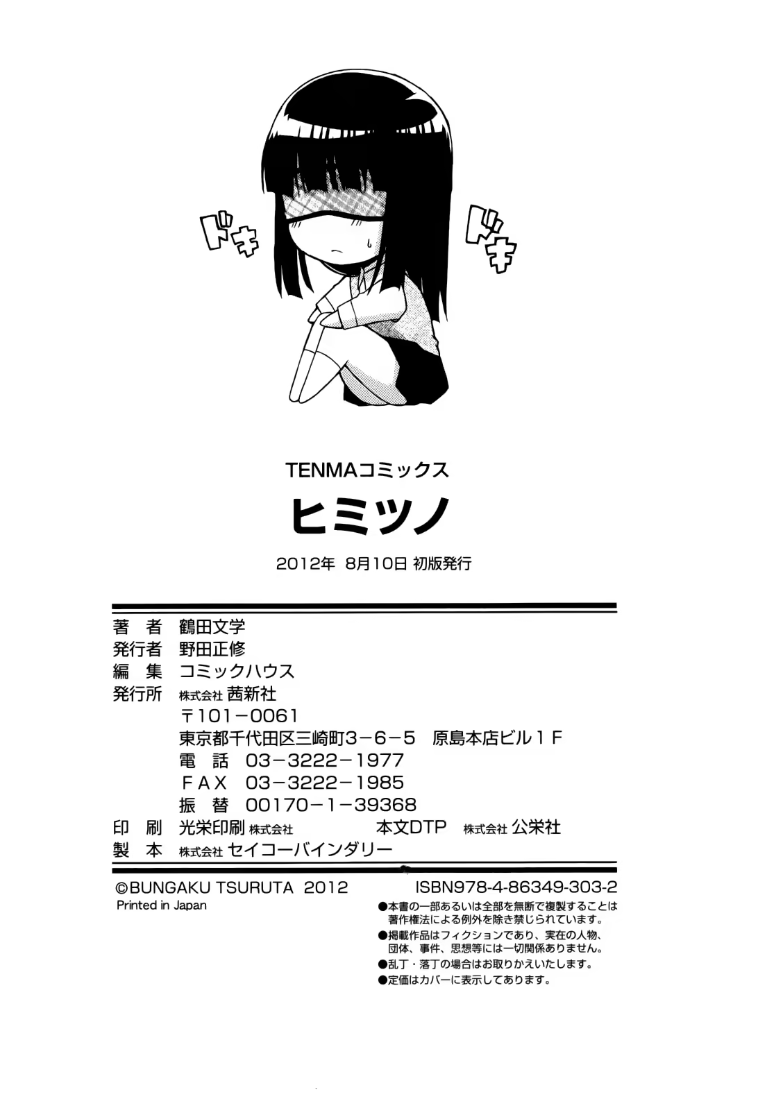 Content 1022740 - 208 페이지