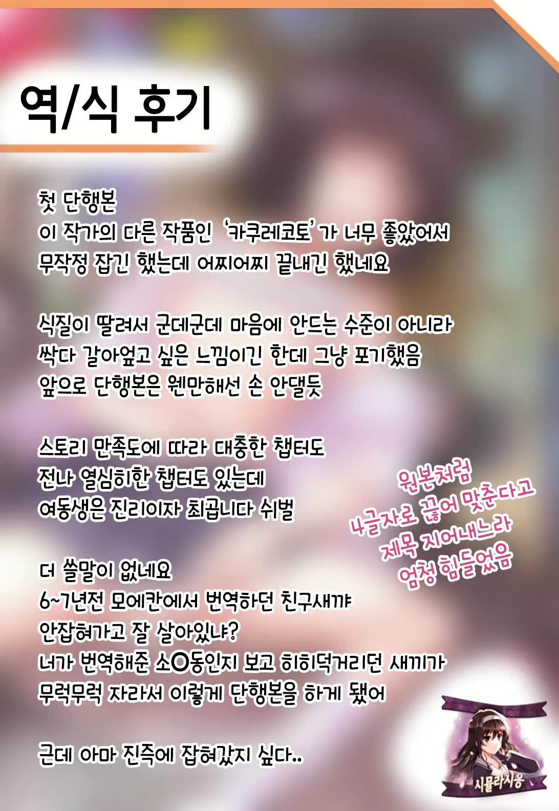 Content 1022740 - 209 페이지