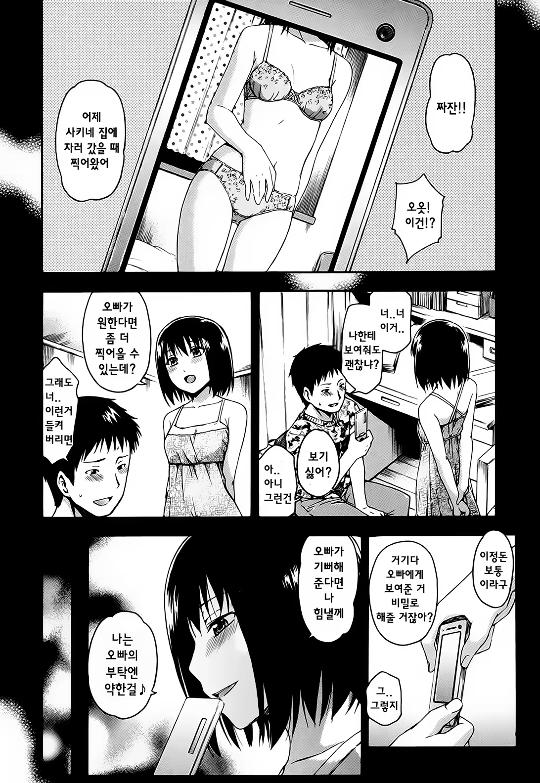 Content 1022740 - 24 페이지