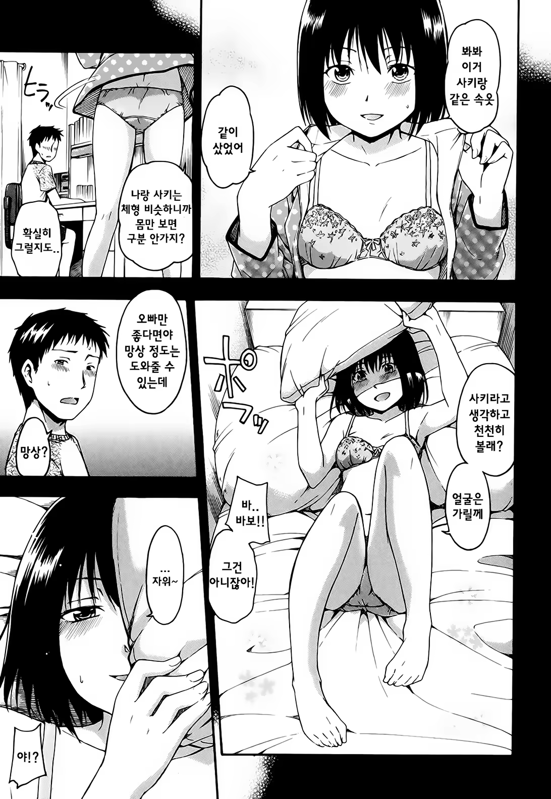 Content 1022740 - 25 페이지