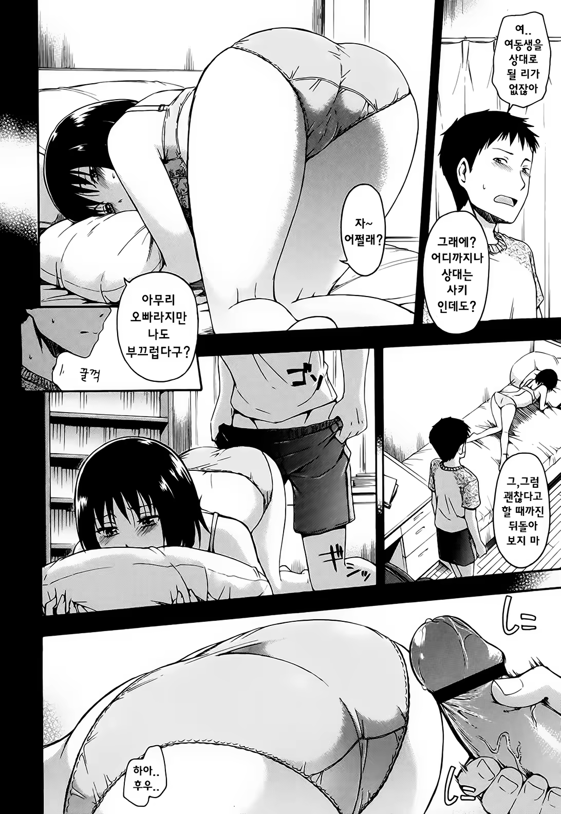 Content 1022740 - 26 페이지