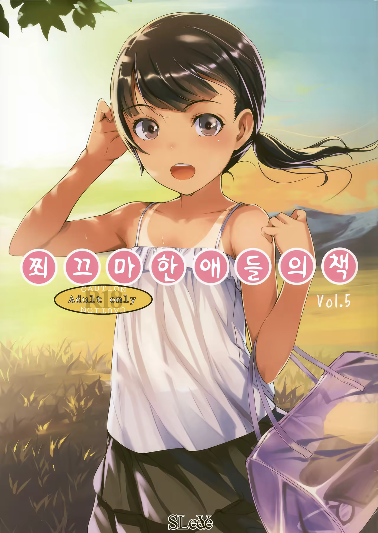 Content 1022768 - 1 페이지