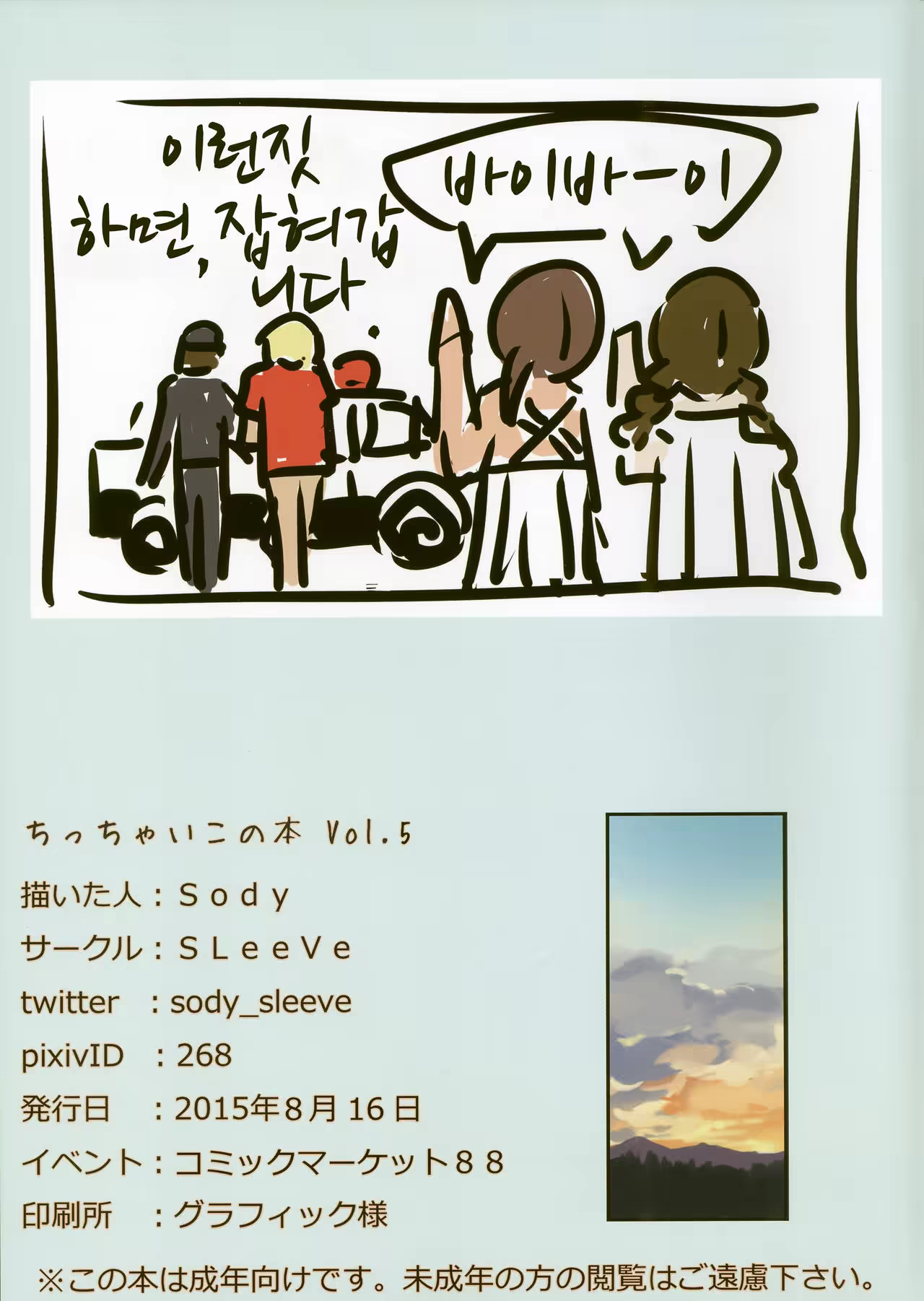 Content 1022768 - 19 페이지