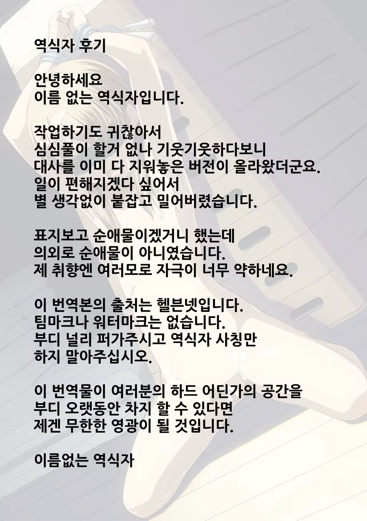Content 1022768 - 20 페이지