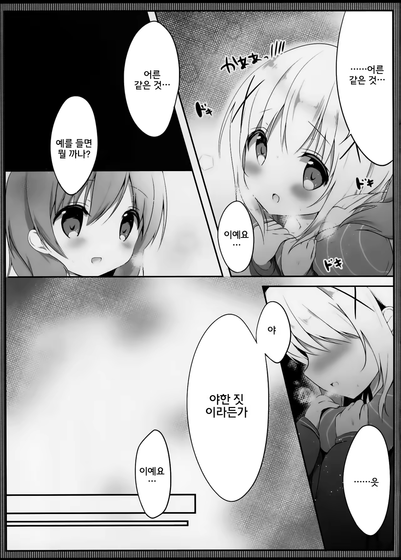 Content 1022802 - 13 페이지