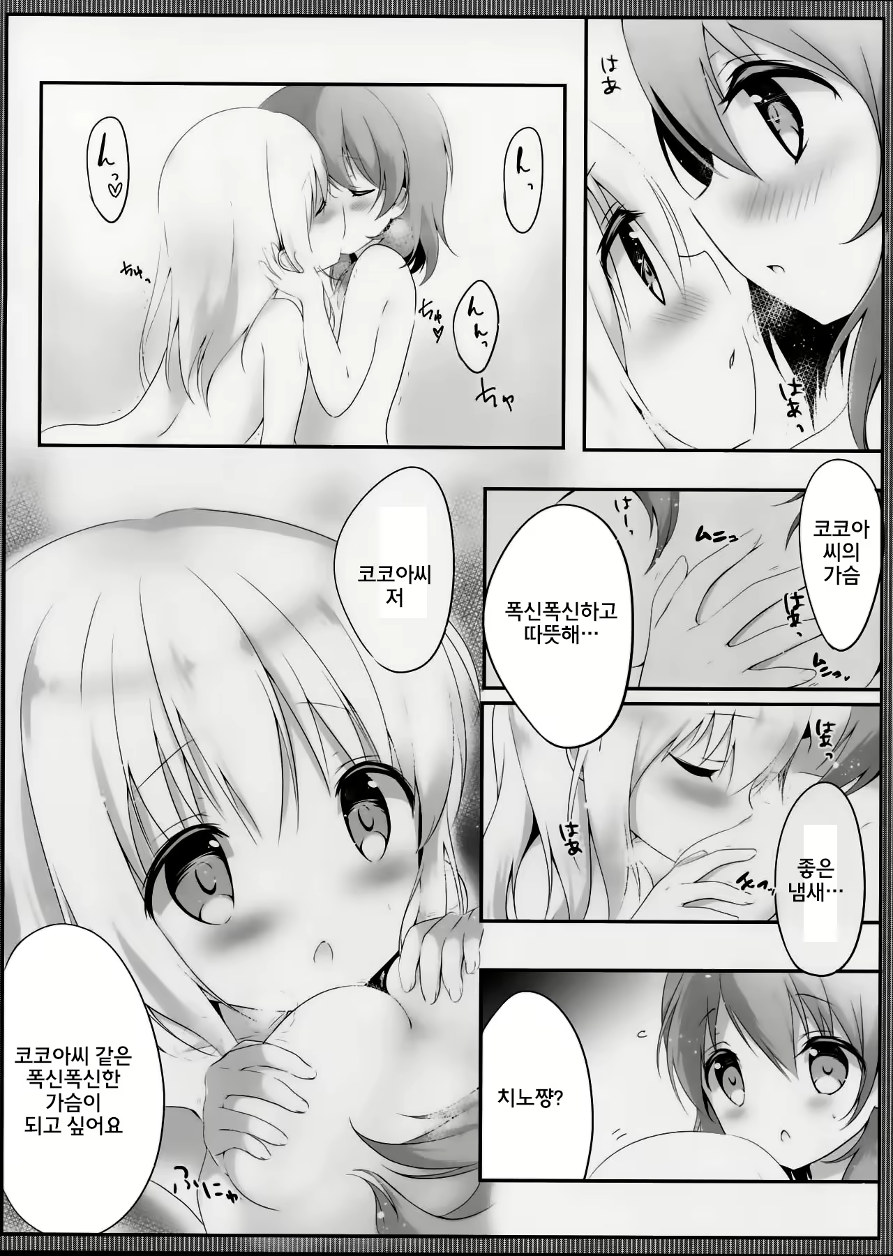 Content 1022802 - 14 페이지
