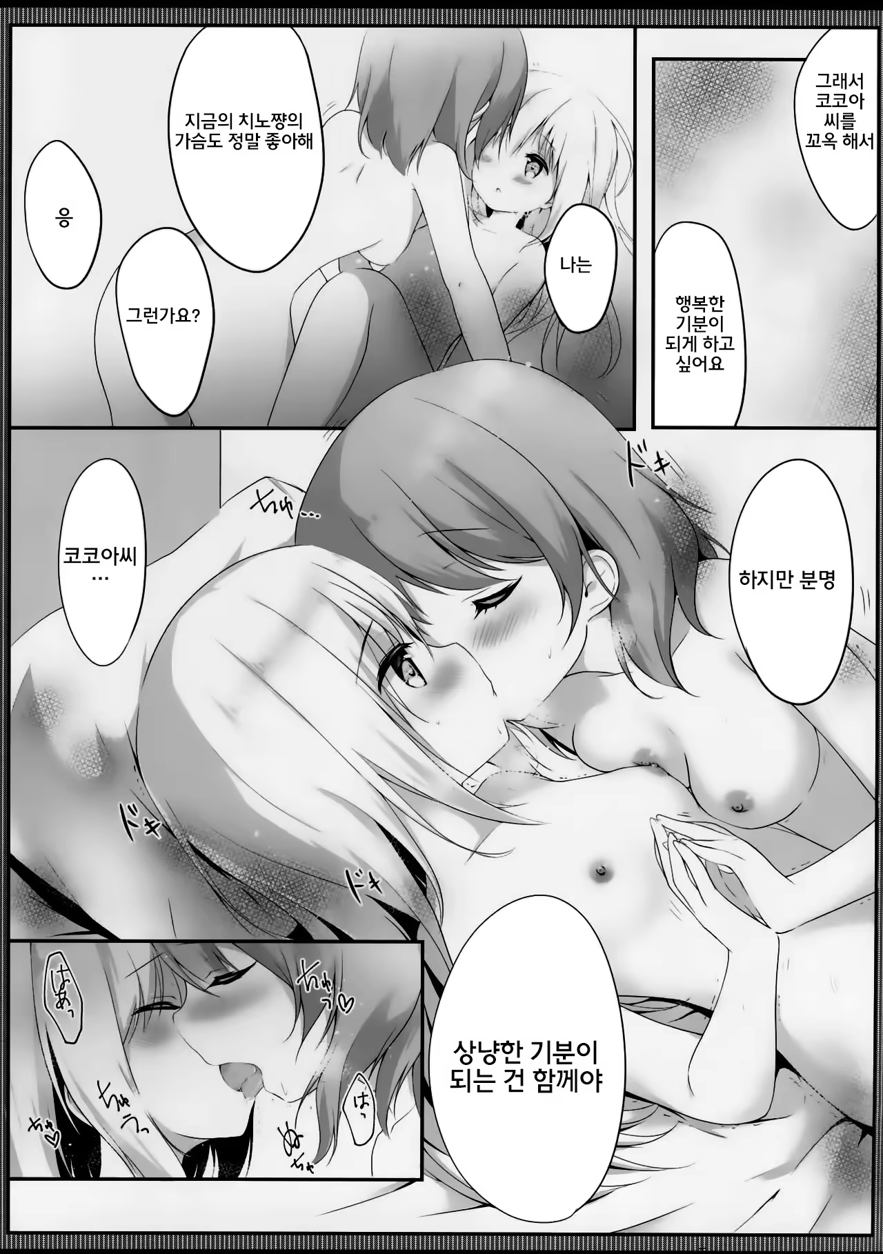 Content 1022802 - 15 페이지