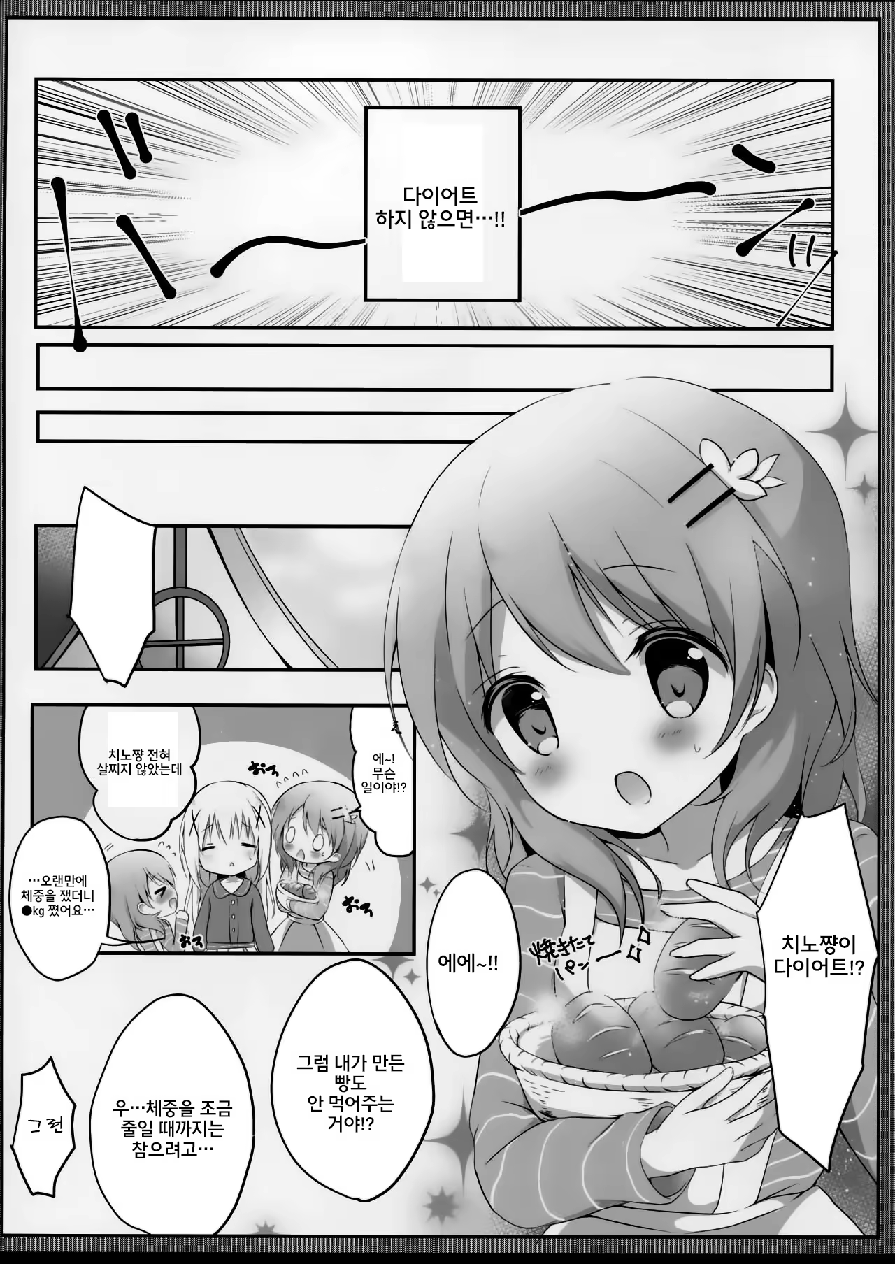 Content 1022802 - 4 페이지