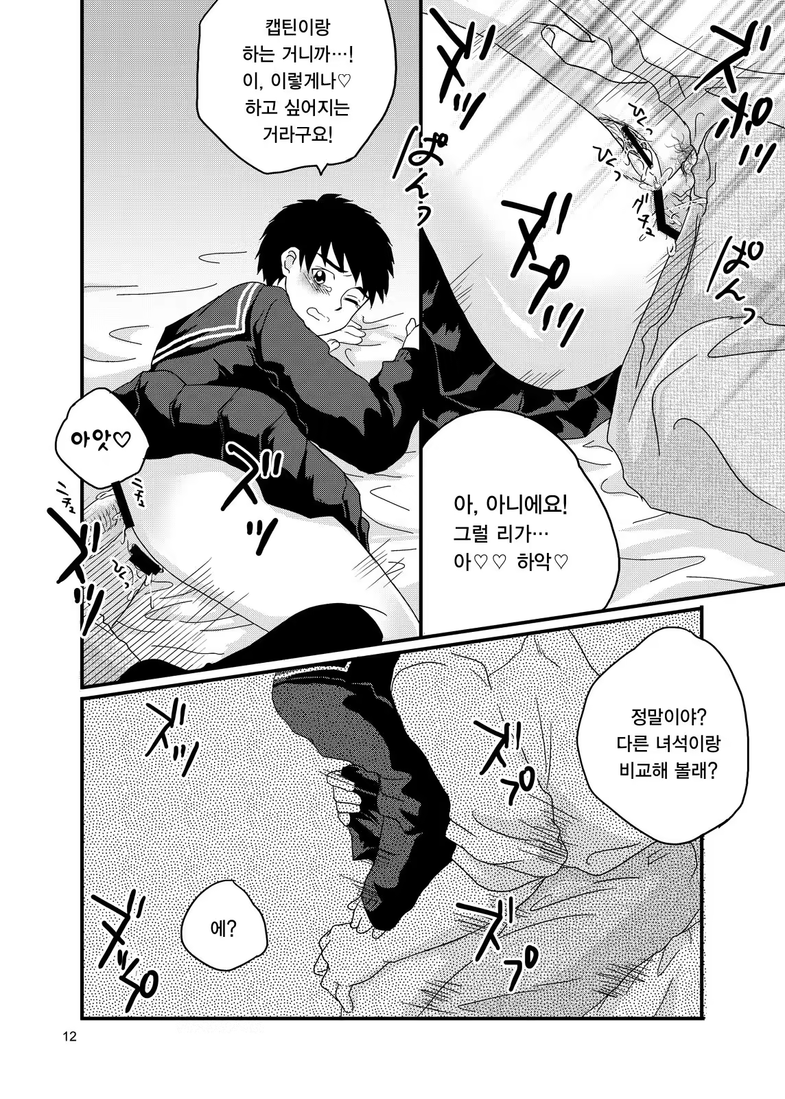 Content 1022888 - 11 페이지