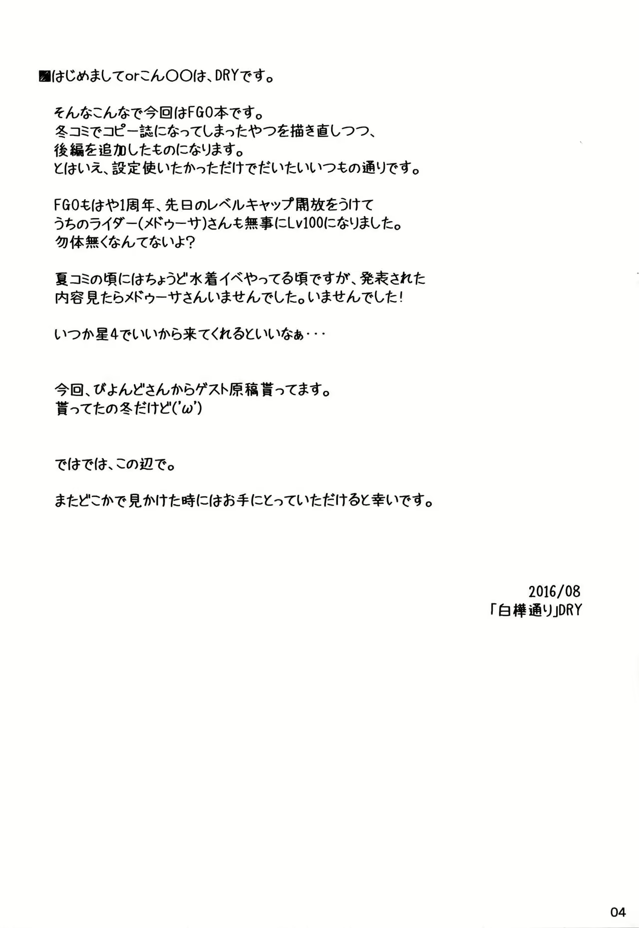 Content 1022890 - 4 페이지