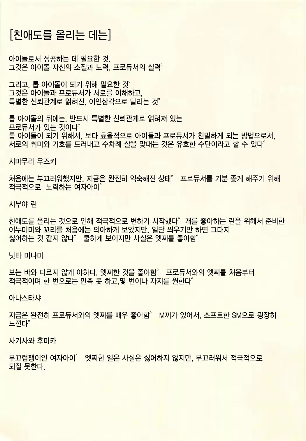 Content 1022961 - 3 페이지