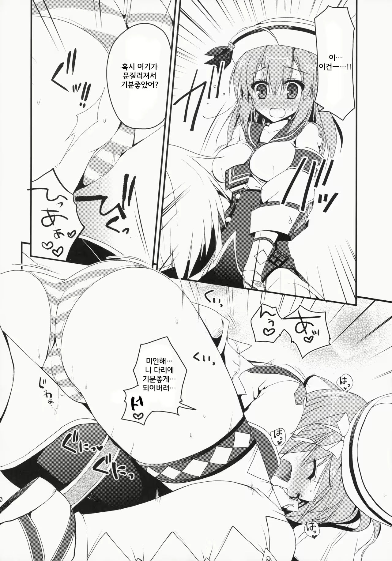 Content 1022962 - 9 페이지