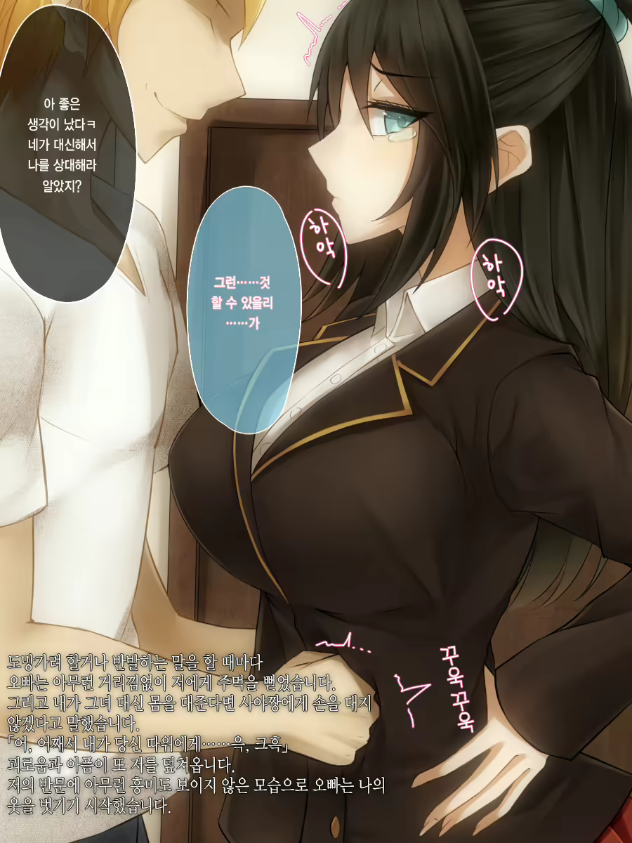 Content 1023014 - 10 페이지