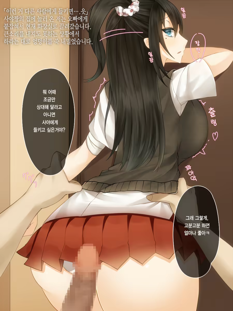 Content 1023014 - 16 페이지