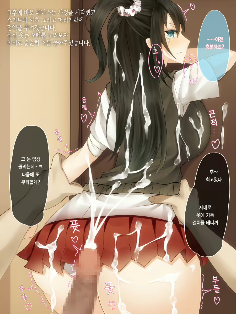 Content 1023014 - 19 페이지