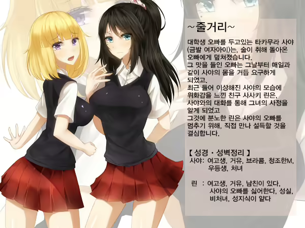 Content 1023014 - 2 페이지
