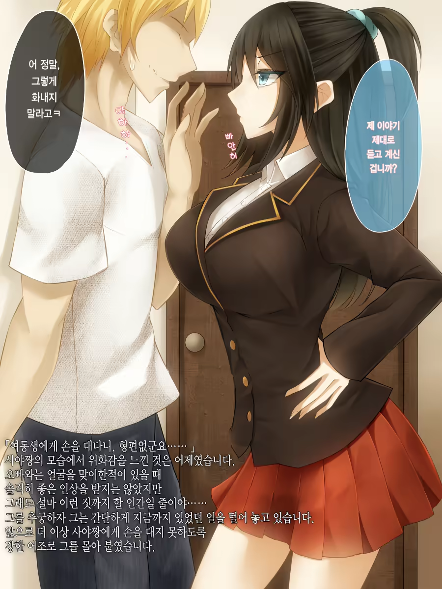 Content 1023014 - 8 페이지