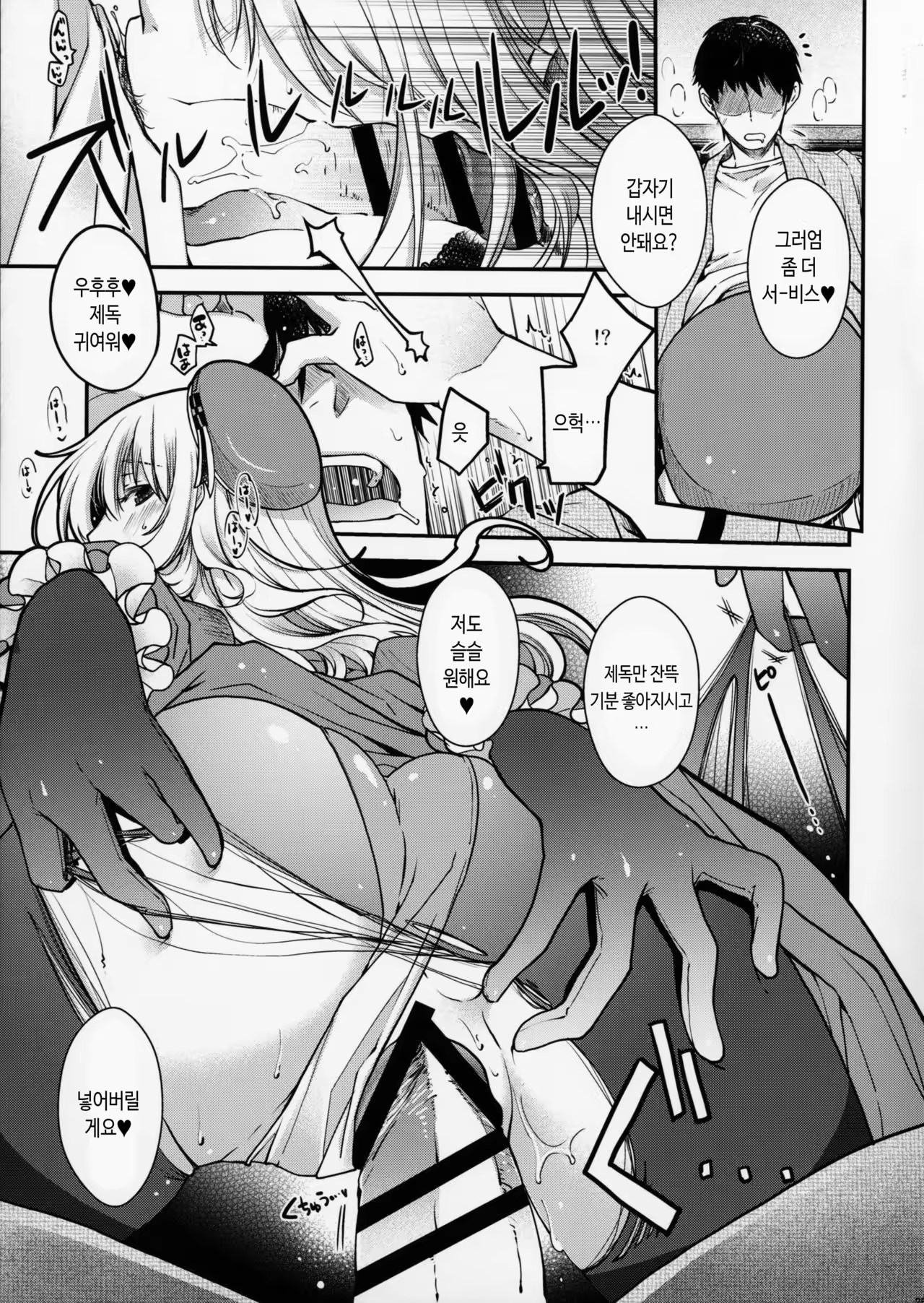 Content 1023069 - 23 페이지
