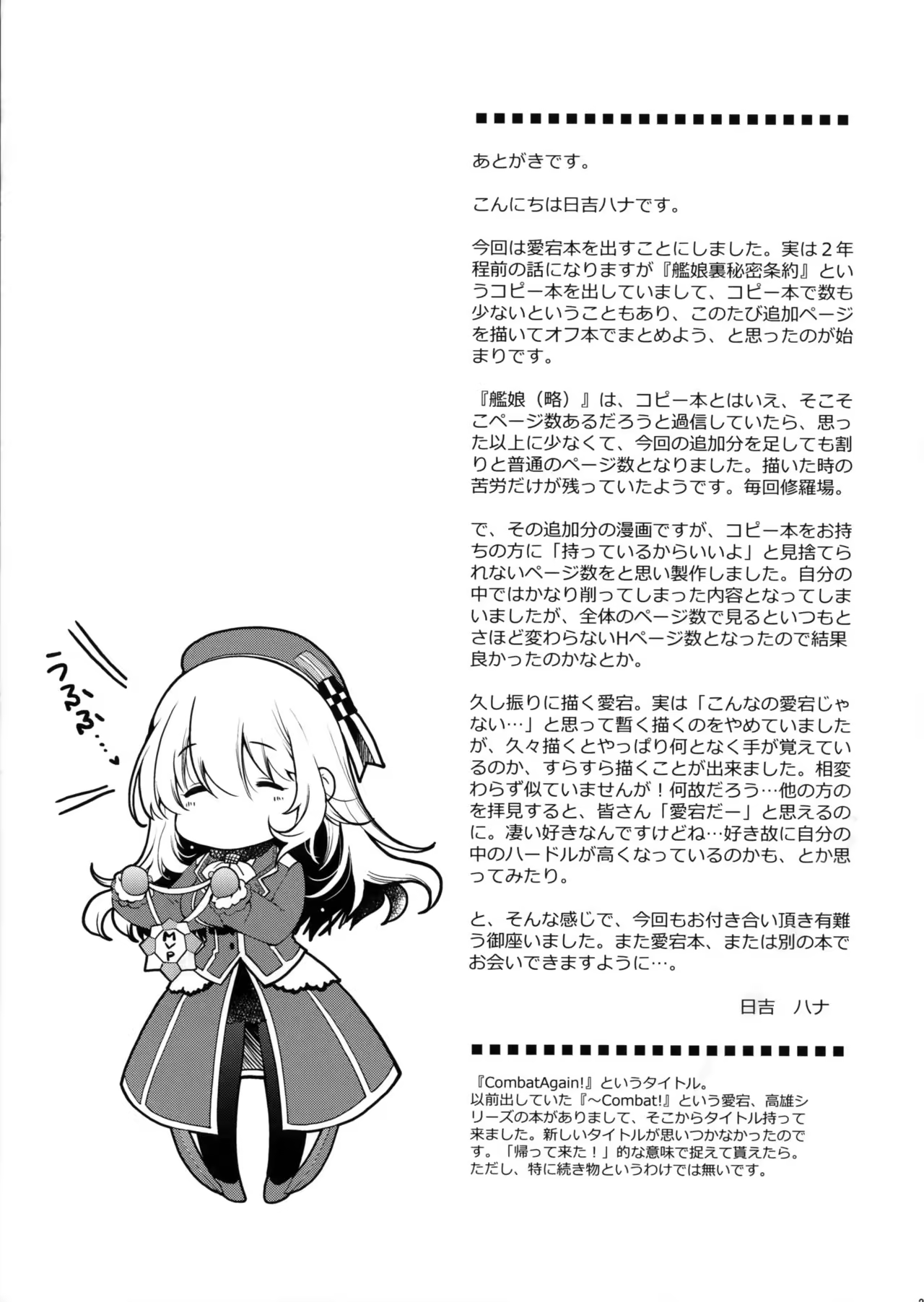 Content 1023069 - 27 페이지