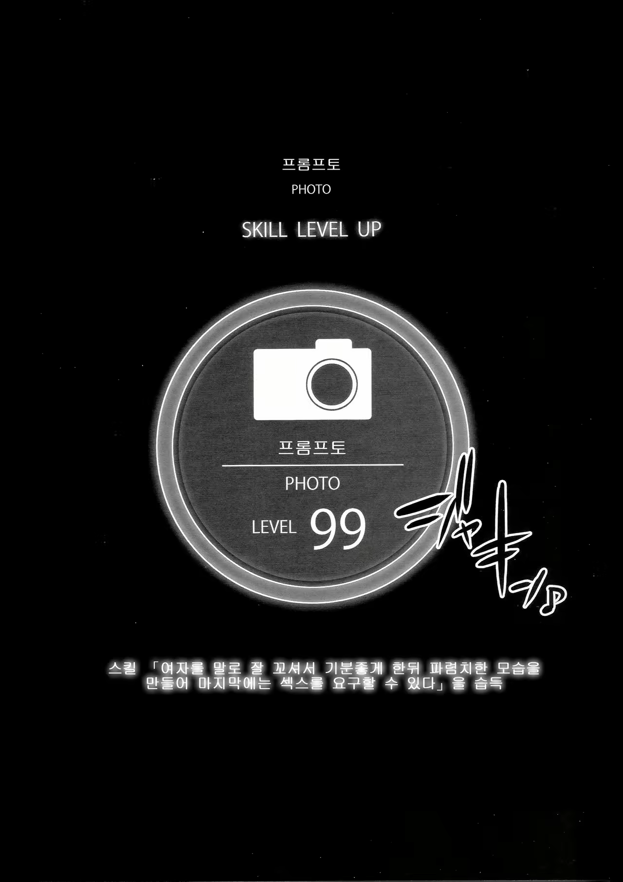 Content 1023100 - 4 페이지