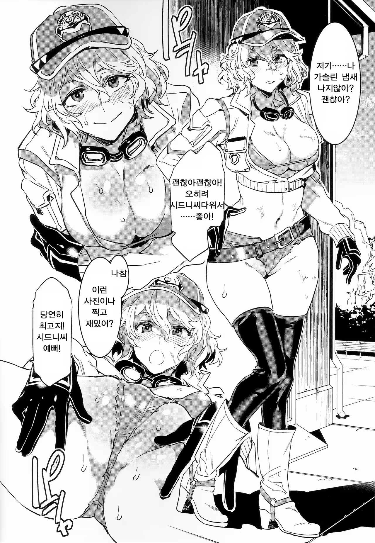 Content 1023100 - 5 페이지