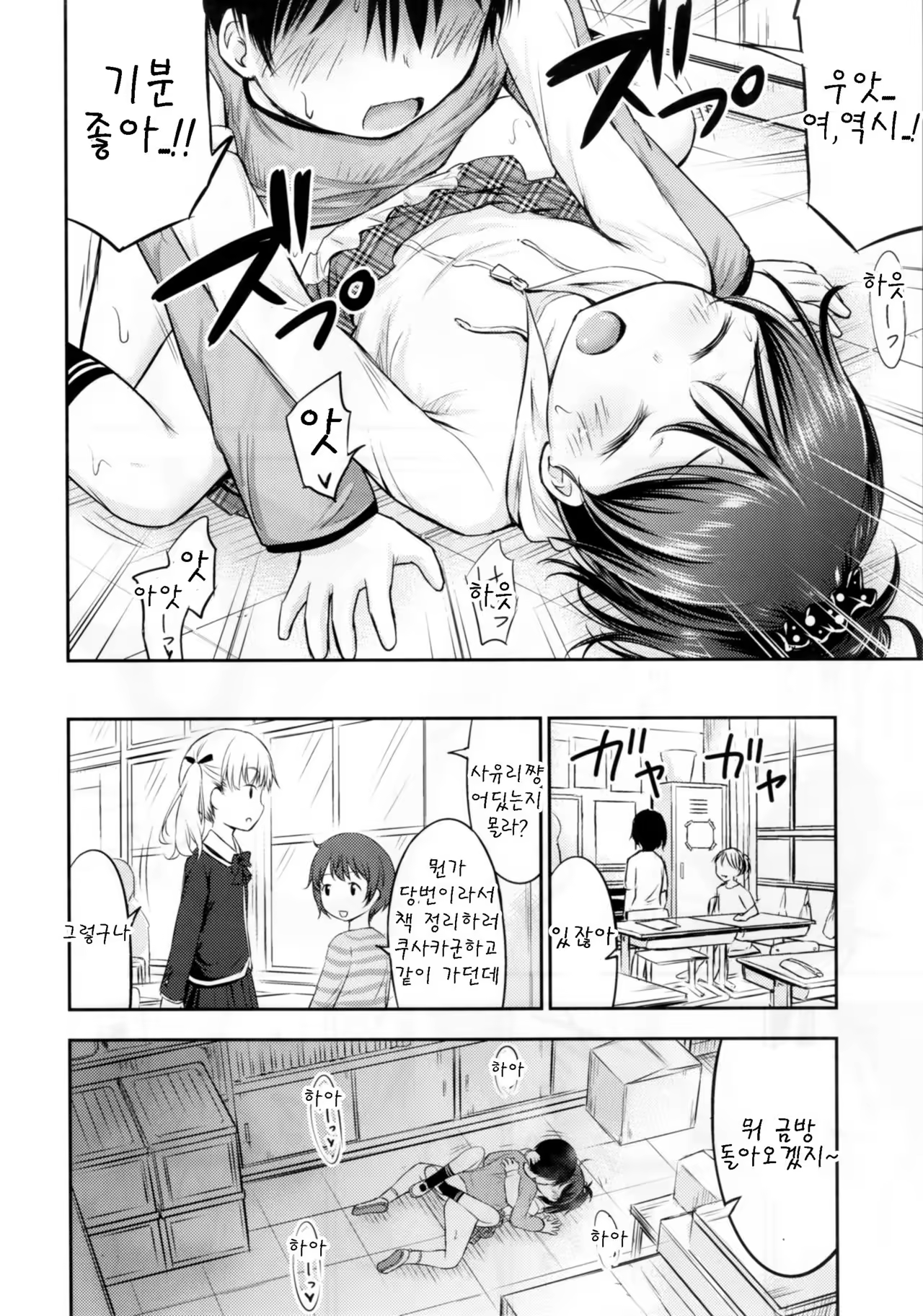 Content 1023109 - 14 페이지
